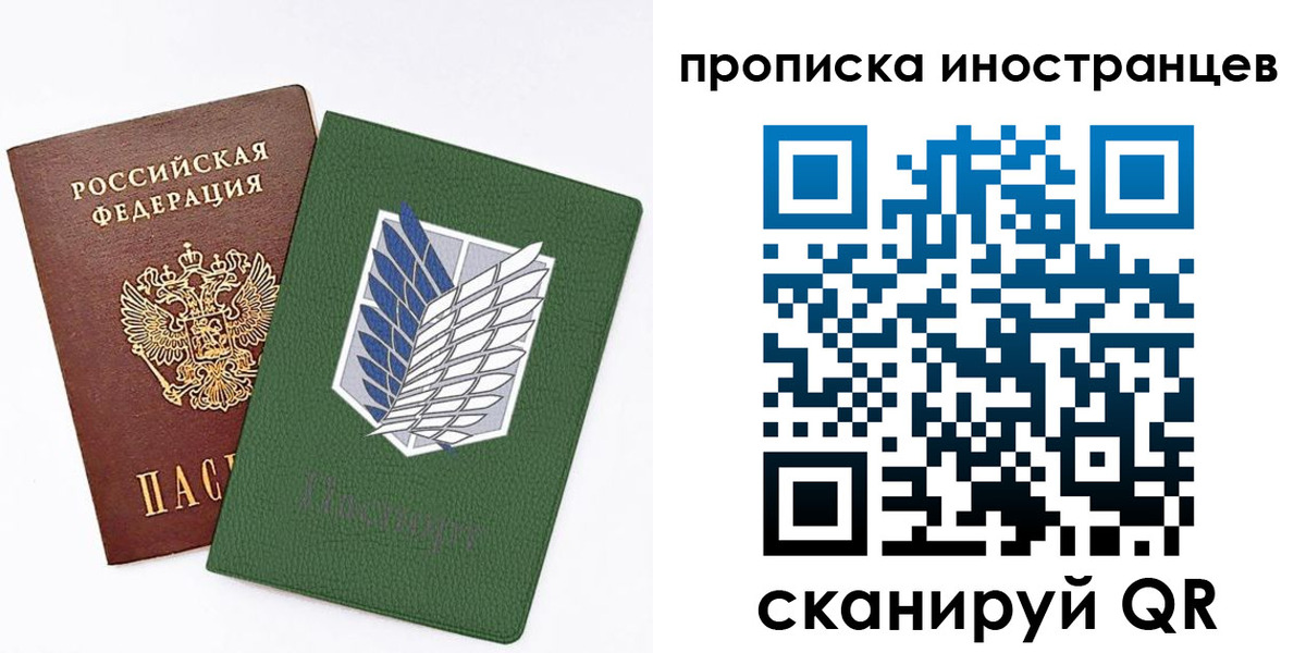 временная регистрация собственник в Кировской области