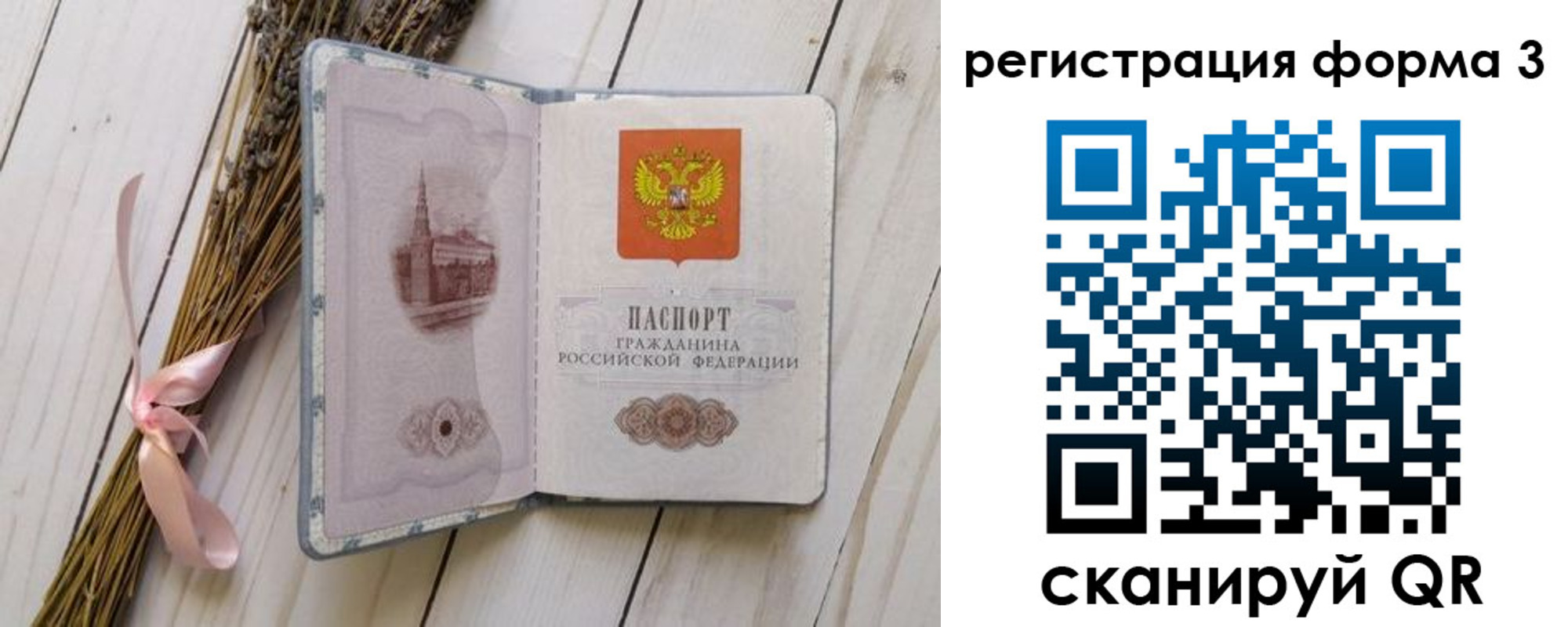 прописка поиск в Кировской области