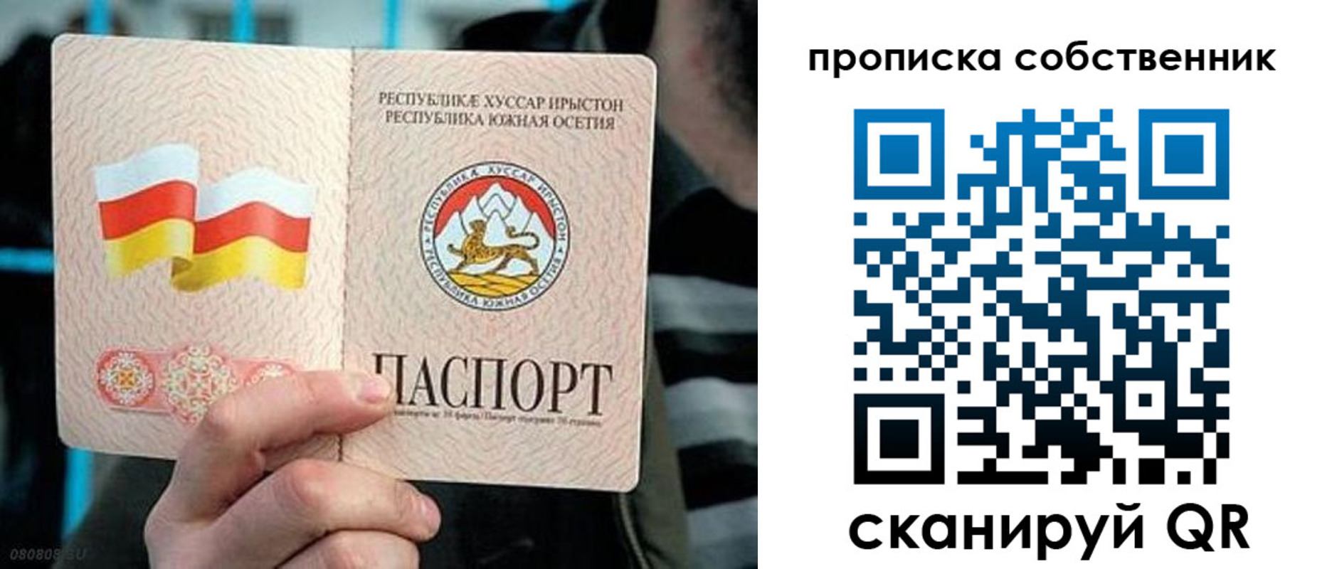 найти адрес прописки в Кировской области