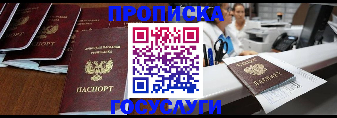 регистрация в Кировской области